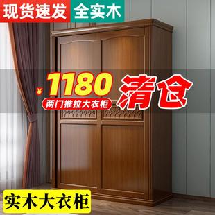 实木衣柜两三四门推拉滑移门现代简约家用卧室带镜子衣橱柜子 中式