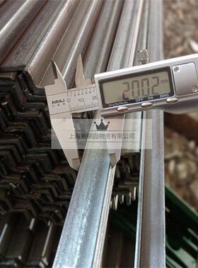 角钢20x20x3小角铁40x25x3/40x25x4/25x25x4现货供应多规格小角钢