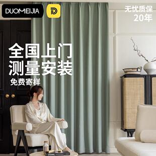 绍兴柯桥窗帘遮光2025新款卧室高级感高端雪尼尔定制定做厂家直销