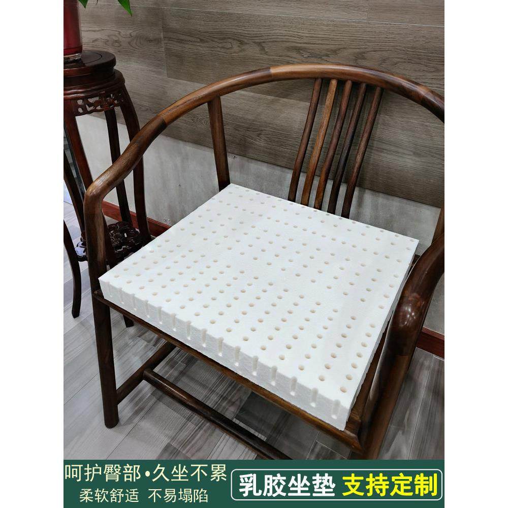 圈椅乳胶坐垫茶椅太师椅官帽椅定制现代新中式红实木椅子沙发座垫,居家布艺,椅垫,淘宝优惠券,粉丝福利购,淘宝优惠卷