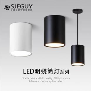 筒灯吸顶射灯天花灯防眩光免开孔过道办公室商用工程筒灯 led明装