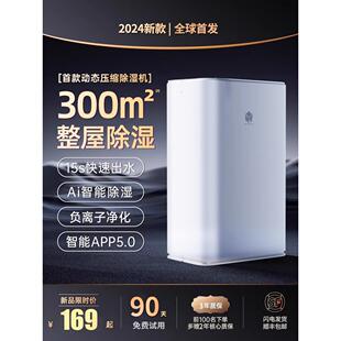 德国进口NTW除湿器卧室内干燥去湿机静音大功率净化器宿舍抽湿机