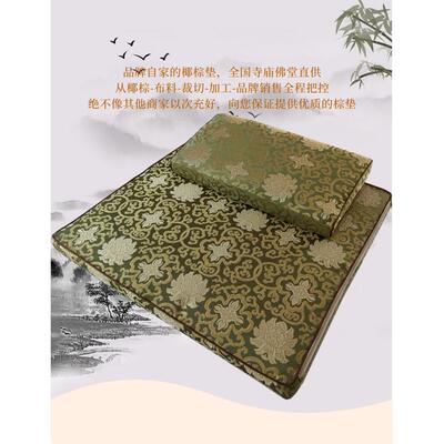 打坐垫蒲团禅修垫跪拜忏垫静坐冥思垫折叠方形可拆洗加厚椰丝棕榈