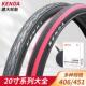 1.95 建大KENDA折叠自行车胎内外胎20寸1.5 1.75 2.1轮胎外带451
