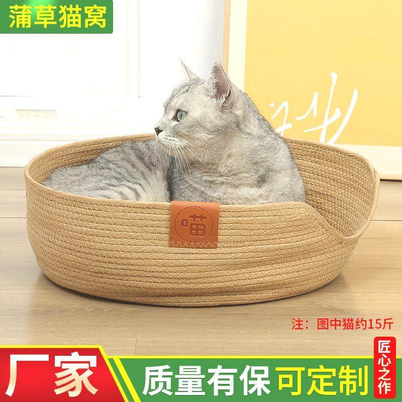 [厂]新款日式猫窝长毛绒宠物窝圆形宠物窝垫深度睡眠保暖狗窝
