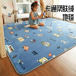 定制地毯卧室客厅床下加厚地板垫榻榻米垫子冬天绒地垫儿童爬行垫