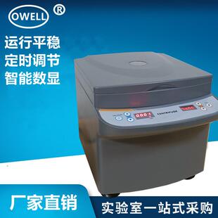 血清液体分离器医用低速沉淀机离心机 实验室定时离心机大容量台式