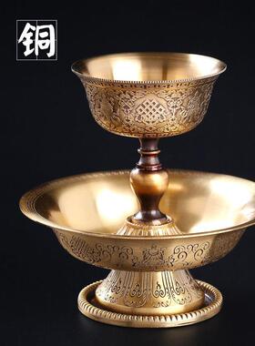 黄铜雕花护法杯尼泊尔工艺八吉祥法器供酒碗供水杯供佛杯家用供奉
