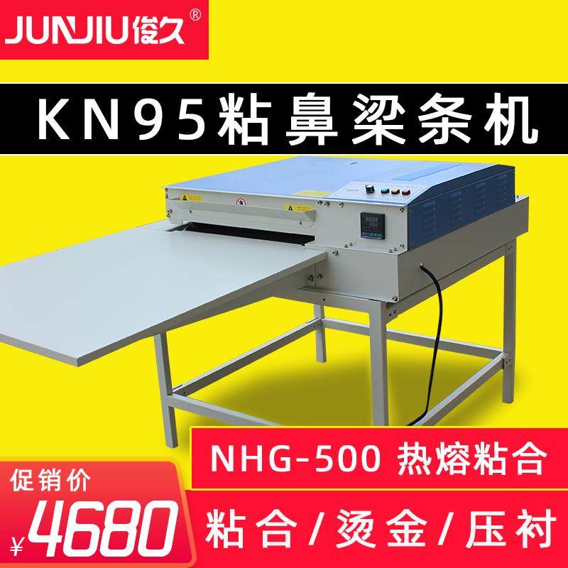 服装无纺布粘合机压衬机热熔烫金机粘衬机烫衬机全自动防偏型小型,生活电器,缝纫机配件,淘宝优惠券,粉丝福利购,淘宝优惠卷