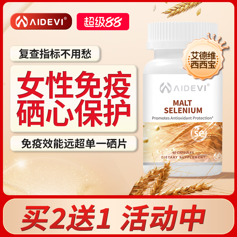 Aidevi艾德维西西宝adv转西宝