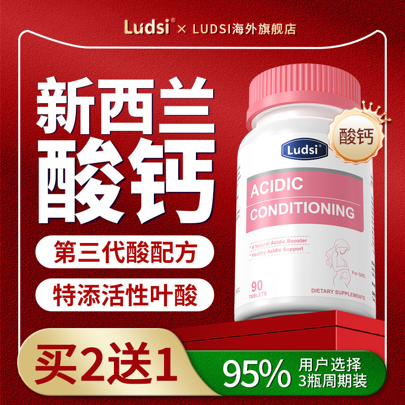 ms酸钙新西兰公主瓶wish小粉瓶bs佳丽瓶千金粉,保健食品/膳食营养补充食品,叶酸,淘宝优惠券,粉丝福利购,淘宝优惠卷
