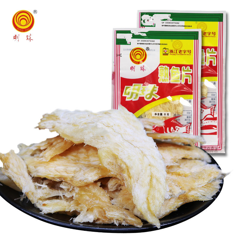 【新品】舟山海鲜明珠牌熟鱼片6克x25鱼片王烤鱼干零食100g即食