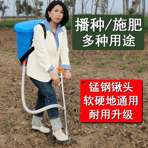 果树玉米花蔬菜施肥器花生播种器