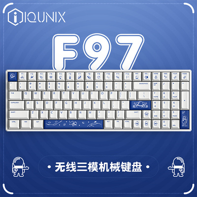 IQUNIX F97星际旅行无线三模机械键盘蓝牙游戏快银轴热插拔客制化