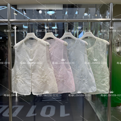 一念26年夏上新璀璨钉珠气质显瘦马甲(不含裙子)FU3992