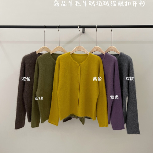 3.7山羊绒猫眼扣闭眼入源头工厂高品羊毛羊绒拉绒针织开衫（937