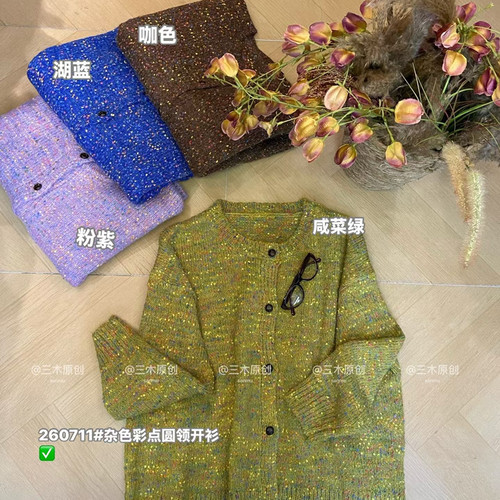 秋上新日系大码杂色彩点圆领开衫加厚保暖毛衣（新5羊毛）(不2607