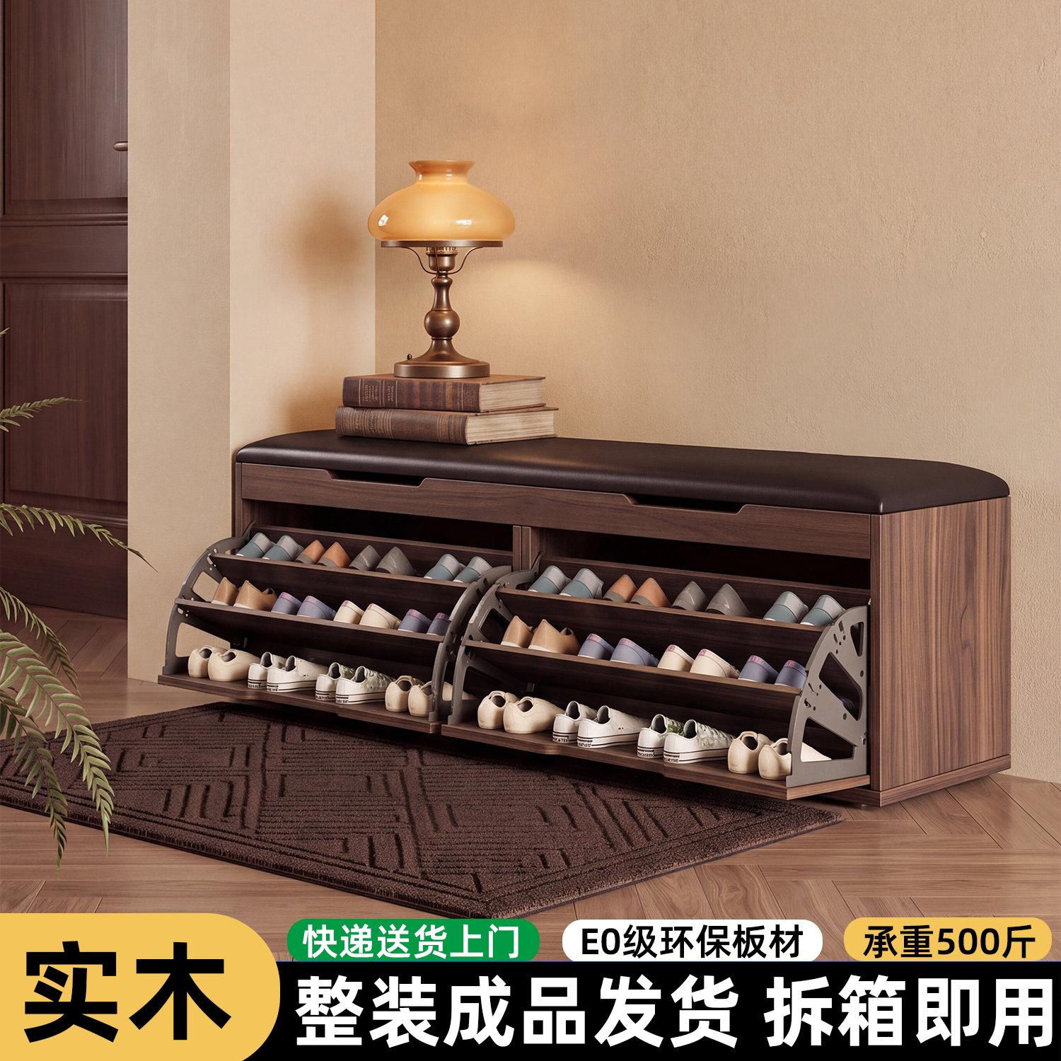 进门口实木可坐式鞋柜穿换鞋凳一体入户玄关多层鞋架软包坐凳整装