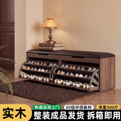 进门口实木可坐式鞋柜穿换鞋凳一体入户玄关多层鞋架软包坐凳整装
