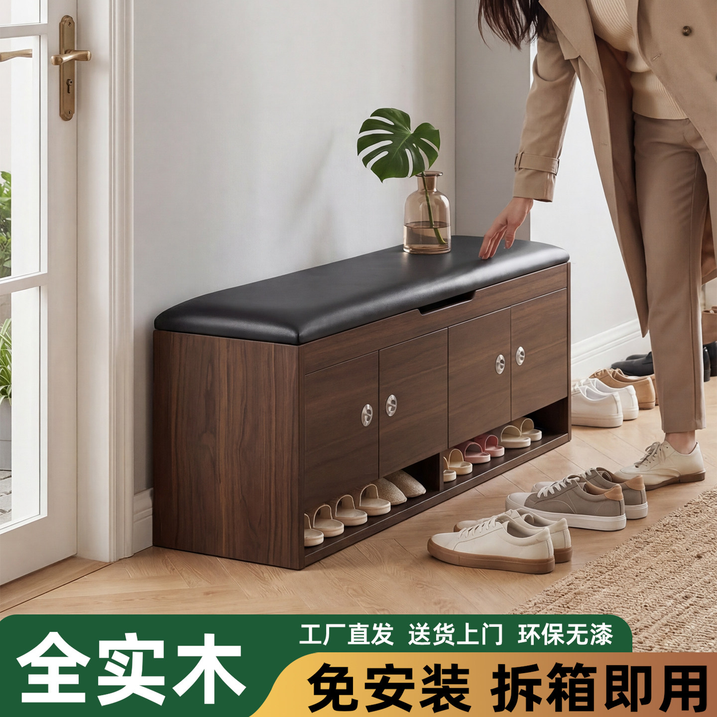 免安装实木软包进门口可坐鞋柜穿换鞋凳一体入户玄关靠墙储物坐凳图片