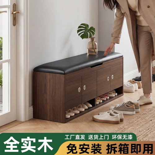 免安装实木软包进门口可坐鞋柜穿换鞋凳一体入户玄关靠墙储物坐凳