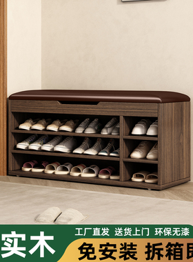 进门口实木家用穿换鞋凳可坐式鞋柜软包入户玄关多层长条收纳鞋架