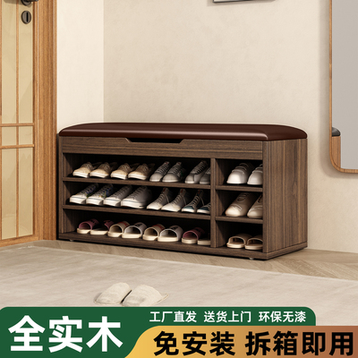 进门口实木家用穿换鞋凳可坐式鞋柜软包入户玄关多层长条收纳鞋架