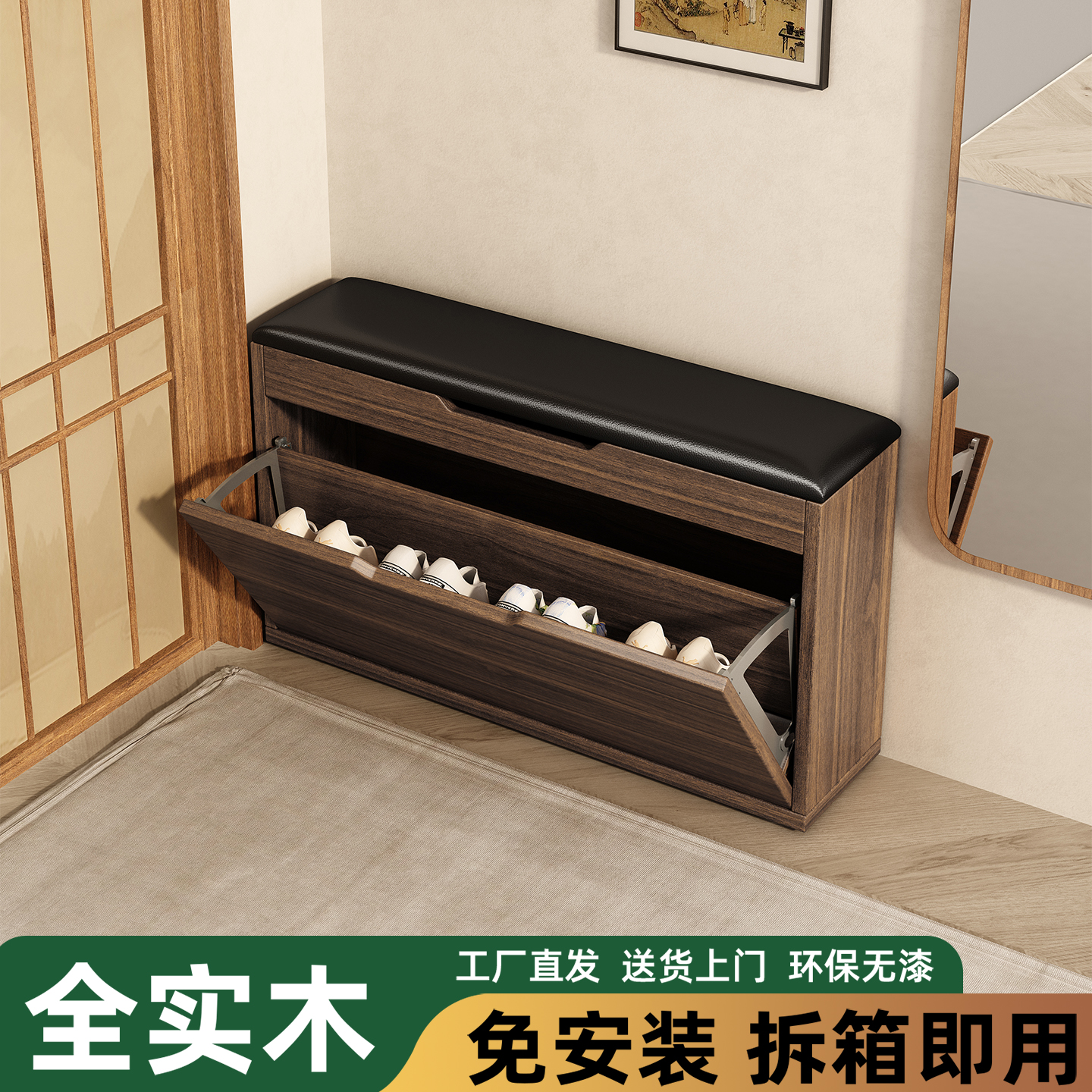 家用进门口可坐式极窄翻斗鞋柜穿换鞋凳一体入户玄关超薄软包坐凳
