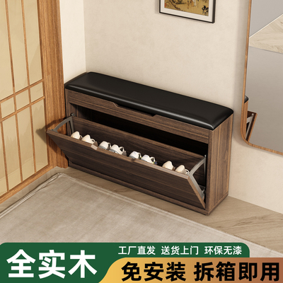 家用进门口可坐式极窄翻斗鞋柜穿换鞋凳一体入户玄关超薄软包坐凳
