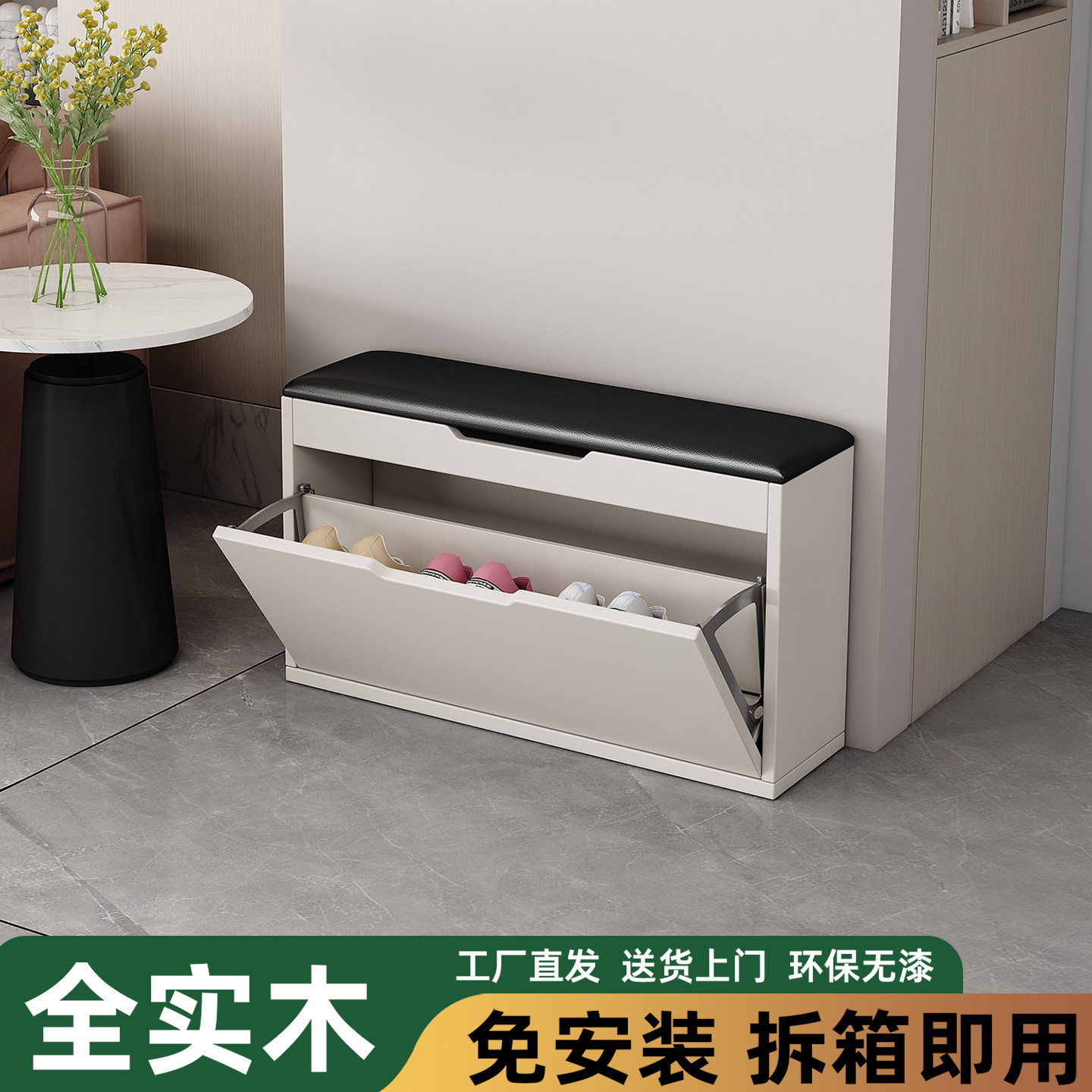 家用实木入户玄关超薄穿换鞋凳可坐式翻斗极窄鞋柜一体进门口收纳,住宅家具,其它家具配件,淘宝优惠券,粉丝福利购,淘宝优惠卷