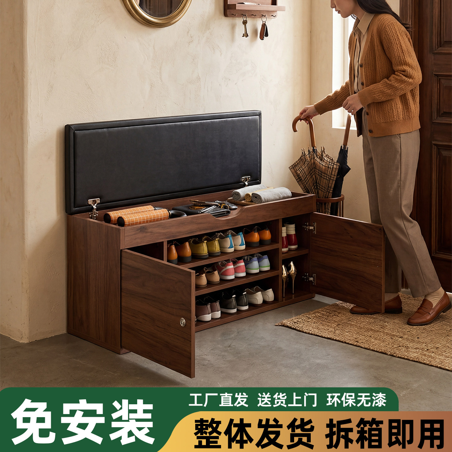 家用免安装坐凳鞋柜一体进门口穿换鞋凳玄关入户多层可坐式鞋架子