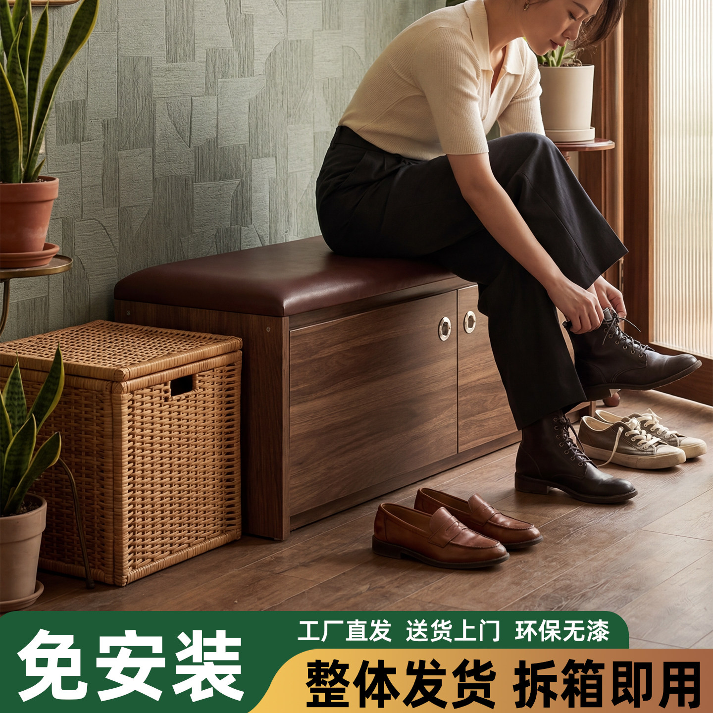 免安装进门口实木换鞋凳鞋柜一体入户玄关穿鞋凳可坐式鞋架带收纳图片
