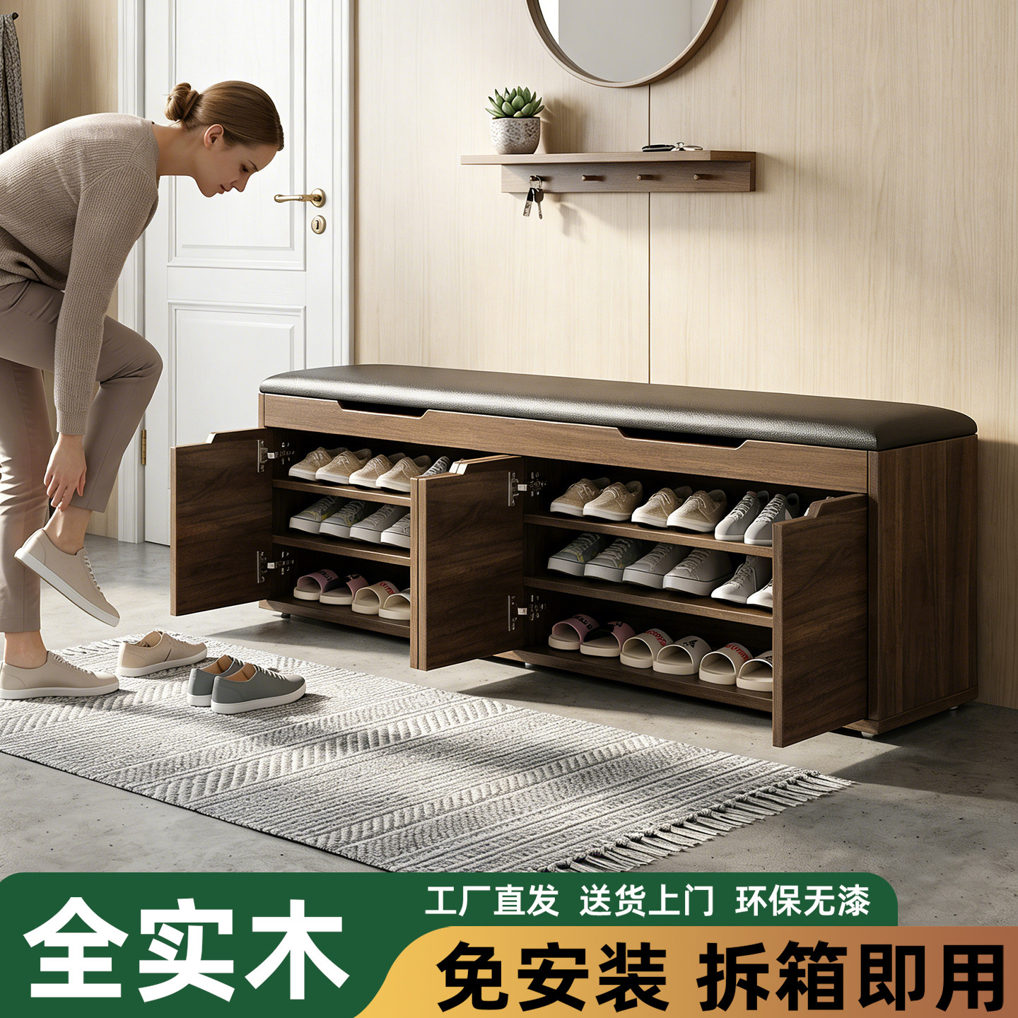 家用实木入户玄关穿换鞋凳可坐式鞋柜一体进门口黑胡桃木色软包架