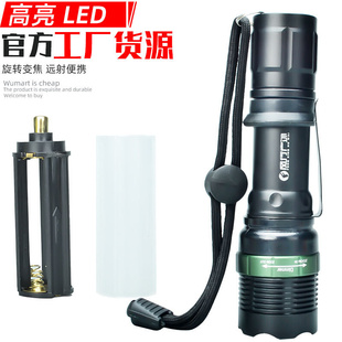 led 180 强光手电筒机械无极变焦旋转远射充电防身骑行