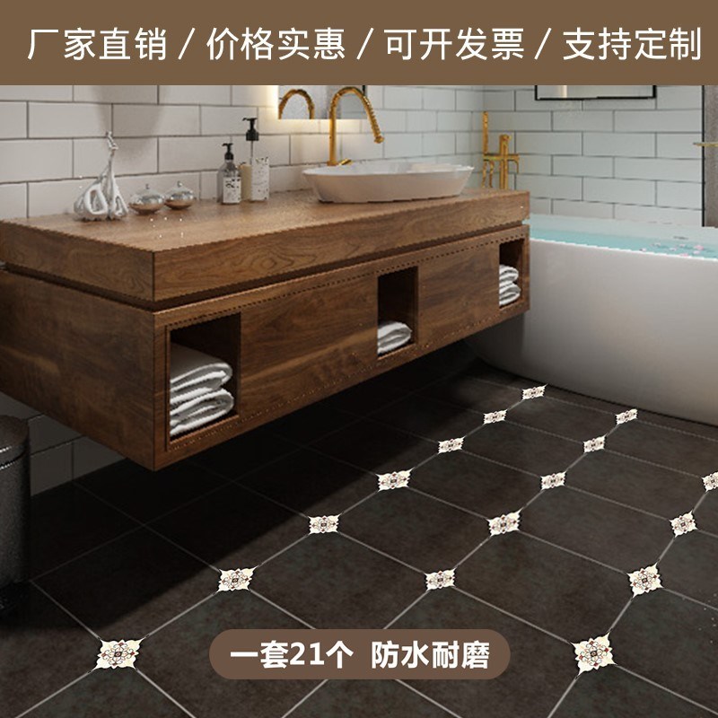 地板贴花瓷砖对角贴纸自粘创意装饰防水耐磨地板贴可移除对角贴