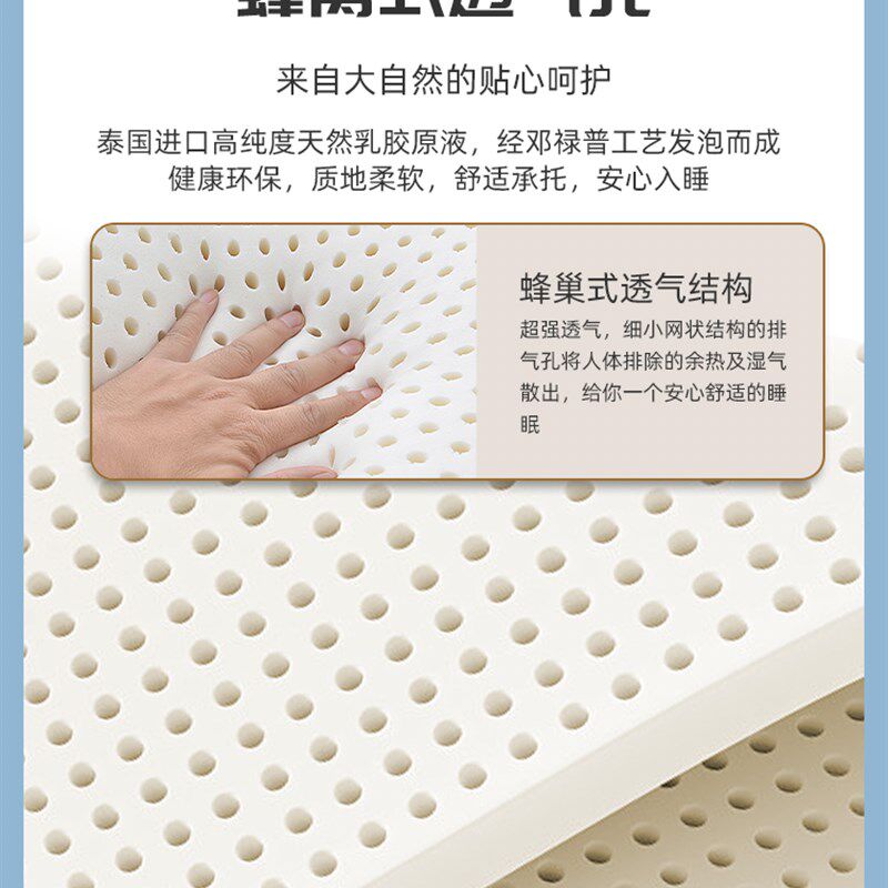 泰国进口邓禄普纯天然乳胶床垫卧室双人橡胶定制学生宿舍家用薄垫