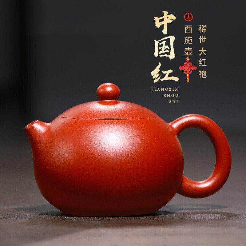 宜兴原矿手工紫砂壶家用泡茶壶茶具正宗大红袍朱泥西施壶