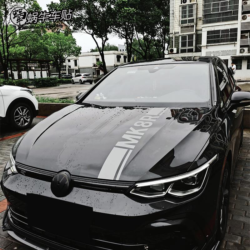 高尔夫8代机盖线条车贴 运动改装汽车拉花贴纸MK引擎盖大众网红贴