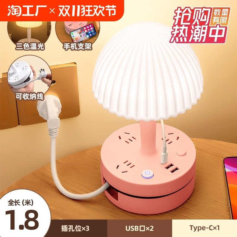 精选德国3合1台灯主卧室床头灯高级感轻奢小夜灯婴儿喂奶护眼多功