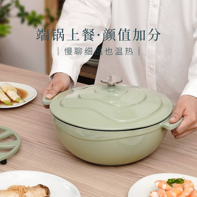归禾器梯田珐琅锅26cm黑珐琅铸铁炖锅深烧锅家用电磁炉煲汤炖煮锅