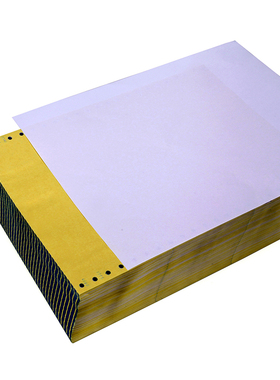 190mm针式打印纸1一联2二联3三联4四联5五联无等分二等分三等分发