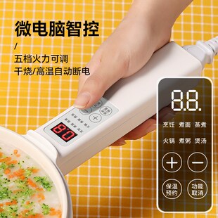 小浣熊辅食锅婴儿蒸煎煮一体多功能电煮锅煮粥小奶锅宝宝专用电锅