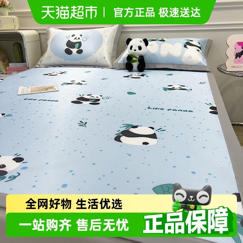 夏季凉感冰丝床单单件2025新款凉席宿舍单人被单可机洗水洗软席子