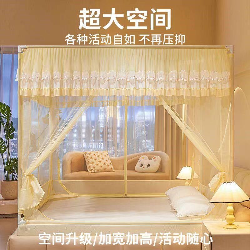 精选儿童防摔蚊帐家用卧室蒙古包免安装t门u门全包全底床笠宝宝防,床上用品,蚊帐,淘宝优惠券,粉丝福利购,淘宝优惠卷