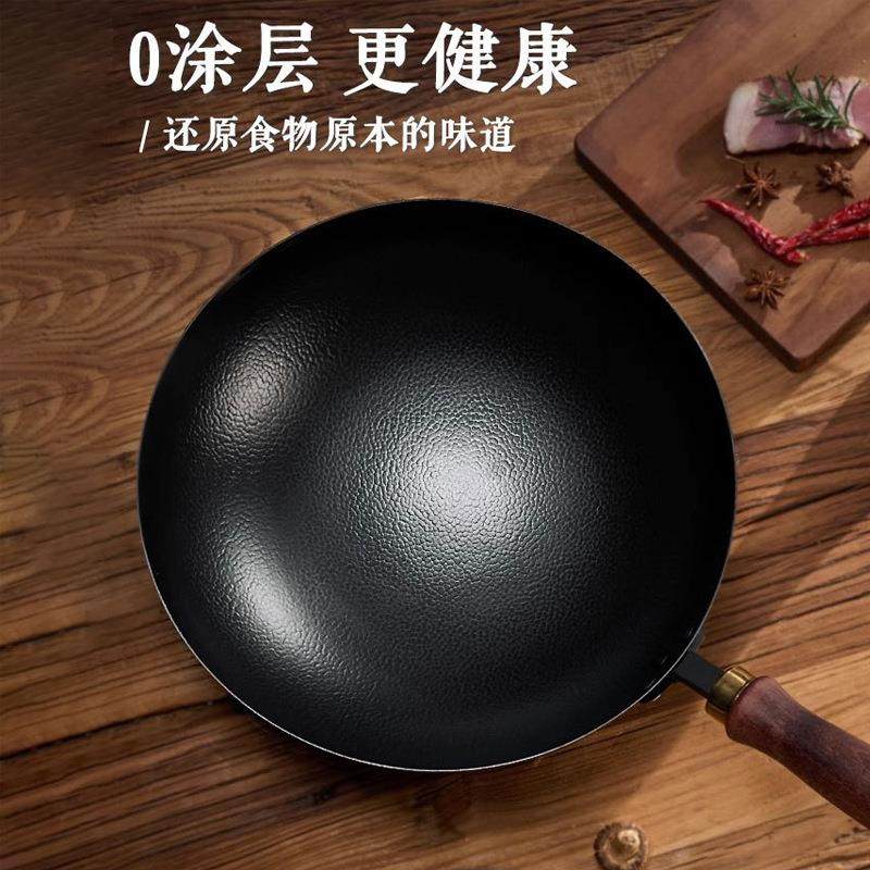 手工锻打锤纹铁锅老式炒锅家用无涂层不沾锅圆底瓦斯炉专用炒锅