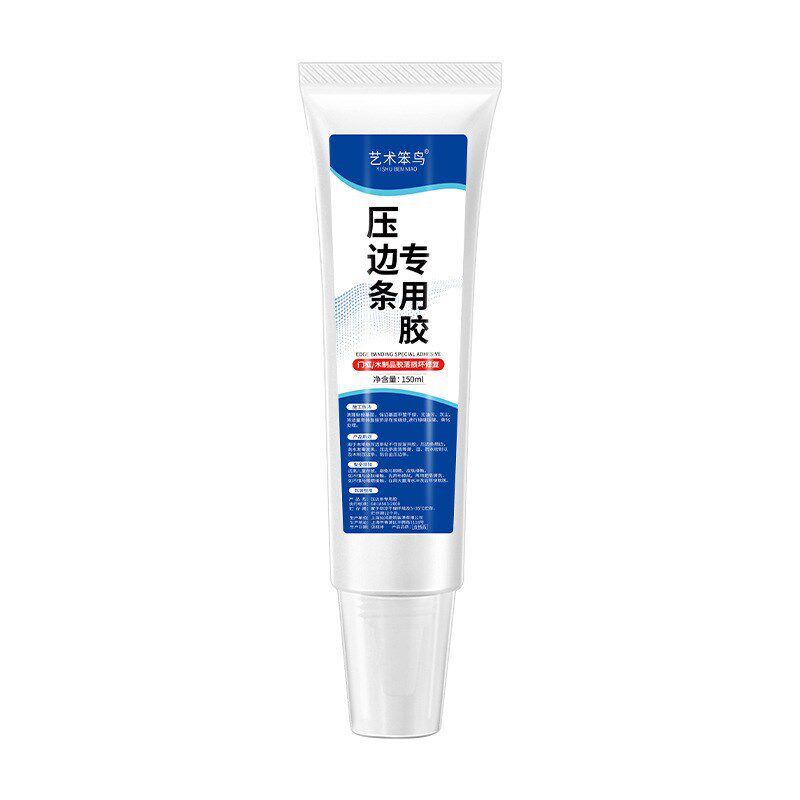 木地板压边条专用强力胶水用于地板压条过门踢脚线门槛收口