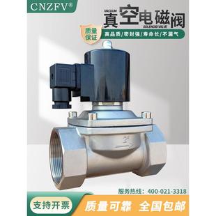 ZCA真空电磁阀AC220V常闭DC24V负压气体控制阀2分3分4分6分1寸2寸