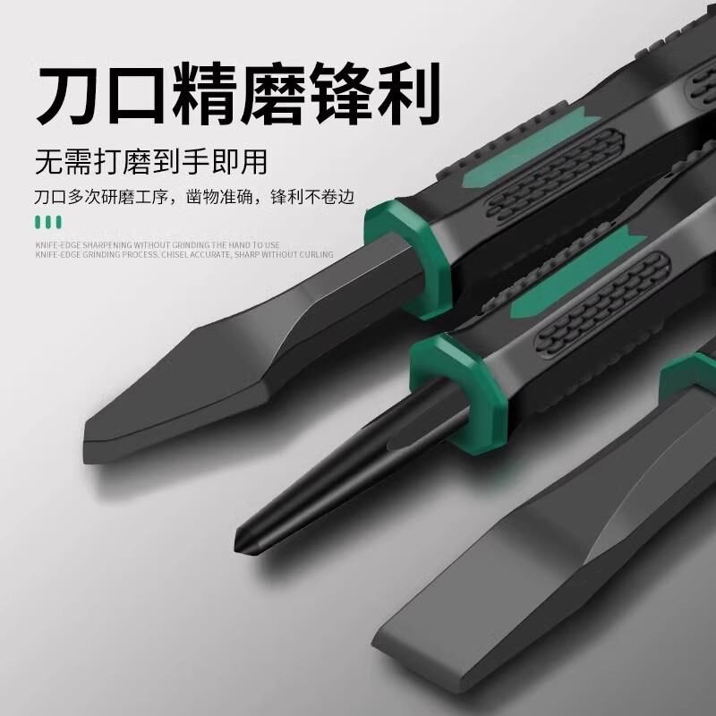 德国铬钒钢穿心柄凿子劈石器工业级开槽凿石工凿铁凿石头工具扁铲