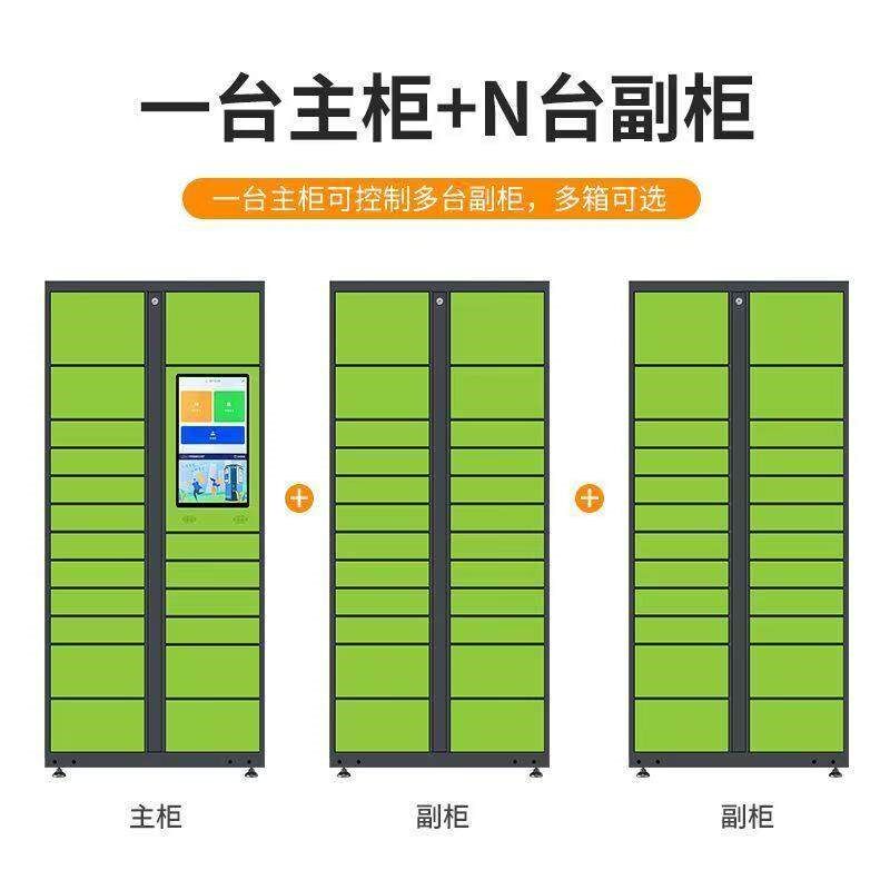 快递柜智能快递柜菜鸟驿站小区自提柜微信联网自助寄存柜室外