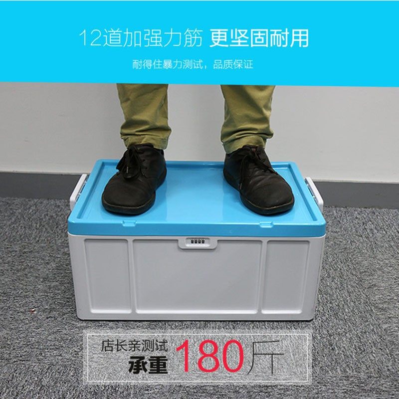 塑料大号储物箱带锁收纳箱子家用证件文件贵重物品汽车后备箱加厚